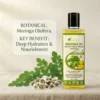 Moringa Oil | Cold-pressed Unrefined | Can be used for both internally and externally